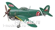 64717 Hasegawa 1/48 Aircraft N1K2-J SHIDENKAI (GEORGE)