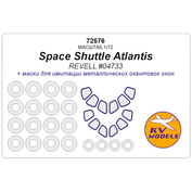 72576 KV Models 1/72 Space Shuttle Atlantis (REVELL #04733) + masks for wheels and wheels