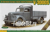 72576 ACE 1/72 Немецкий грузовик V-3000S 3T (ранний) 