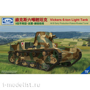 CV35005 Combat Armour Models 1/35 Vickers 6-Ton Light Tank (Early production-Polish Riveted Turret)