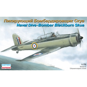 72255 Восточный экспресс 1/72 Палубный штурмовик Blackburn Skua
