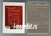 DT-3503 Wilder 1/35 Dry decal WWII German factory markings for vehicles. Variant 1.
