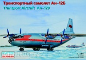 14475 Восточный Экспресс 1/144 Транспортный самолет Ан-12Б