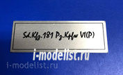 Т233 Plate Табличка для Sd.Kfz.181 Pz.Kplw VI(P), цвет белый, матовая, 60х20 мм