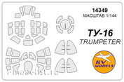 14349 KV Models 1/144 Набор окрасочных масок для Туплев-16
