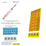 144248 Микродизайн 1/144 Набор фототравления для модели ракеты-носителя 