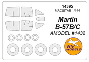 14395 KV Models 1/144 Набор окрасочных масок для Martin B-57B/C + маски на диски и колеса