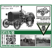 DMS-35079 ДМС 1/35 Трактор СХТЗ 15/30