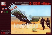 72303 Грань 1/72 Зенитно-ракетный комплекс С-125М 