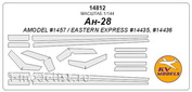 14812 KV Models 1/144 Set of paint masks on the anti-icing surface of Antonov An-28