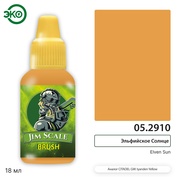 05.2910 Jim Scale Контраст: Эльфийское Солнце Elven Sun