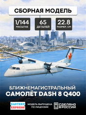 144135 Orient Express 1/144 Short-haul Dash 8 Q400 Air Canada