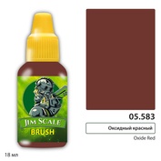 05.583 Jim Scale Краска для миниатюр (5-ая серия) Оксидный красный / Oxide Red (18 мл)