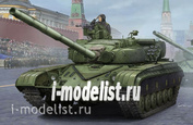 05521 Я-моделист Клей жидкий плюс подарок Trumpeter 1/35 Soviet T-64B MOD 1984