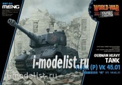 WWT-015 Meng German Heavy Tank TIGER(P) VK45.01