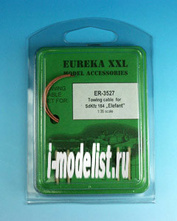 ER-3527 EurekaXXL 1/35 Towing cable for Sd.Kfz.184 Elefant Spg