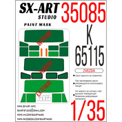 35085 SX-Art 1/35 Окрасочная маска К-65115 (Звезда)