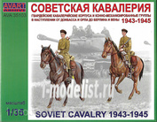 AVA35103 AVART ARHIV 1/35 Soviet cavalry