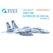 QDS-48415 Quinta Studio 1/48 3D Декаль интерьера кабины F-15D (Academy) (малая версия)