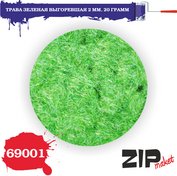 69001 ZIPmaket Трава зеленая выгоревшая 2 мм