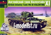 3553 Макет 1/35 Английский танк Валентайн XI