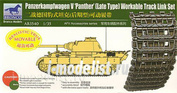 AB3540 Bronco 1/35 Panther Late Type Workable Track Link Set