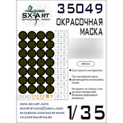 35049 SX-Art 1/35 paint mask tank 14 Arm (for model Zvezda)