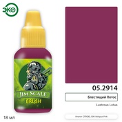 05.2914 Jim Scale Контраст: Блестящий Лотос Lustrous Lotus