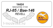 14424 KV Models 1/144 Набор окрасочных масок для остекления модели BAe-146/ RJ85