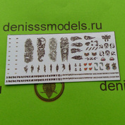 DMS-04036 ДМС 1/35 Декаль Татуировки