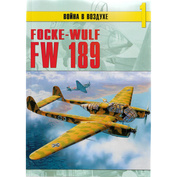 1 Evgeny Grechany The war in the air No. 1. Focke-Wulf Fw 189