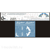 100-018 Ascensio 1/144 Декаль для Suprjet 100, Yakutia Blue (RA-89035)