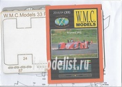 WMC-33-1 W.M.C. Models 1/25 Дополнительный набор для модели Reynard 2KQ (лазерная резка)