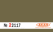 22117 Акан Зелёно-желтый металлик глянцевый