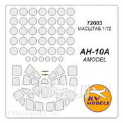72003 KV Models 1/72 Набор окрасочных масок для остекления модели Антонв-10