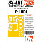 72026 SX-Art 1/72 Окрасочная маска F-15DJ (Hasegawa)