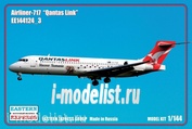 144124-3 Восточный экспресс 1/144 Авиалайнер 717 Qantaslink