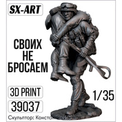 39037 SX-Art 1/35 Своих не бросаем