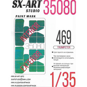 35080 SX-Art 1/35 Окрасочная маска на U-469 (Трубач)
