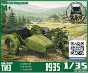 DMS-35081 ДМС 1/35 ТИЗ-АМ-600 с коляской (гражданская версия)