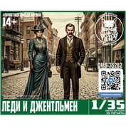 DMS-35283 ДМС 1/35 Фигурки Леди и Джентельмен