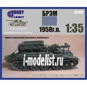 35103 Hobby-Planet 1/35 Конверсия Танка 34Т (1958 год)