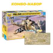 KMB4812 Zvezda 1/48 Combo Set: Soviet Mi-24P attack Helicopter + Photo etching kit, exterior (Micro design)