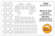 72253 KV Models 1/72 Набор окрасочных масок для остекления модели MH-47D/E  Chinook