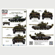 ASK72114 All Scale Kits (ASK) 1/72 Комплект декалей для танков тип 80Б, БВ в зоне СВО (часть 1)
