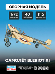 72219 Eastern Express 1/72 Blériot XI Aircraft