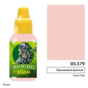 05.579 Jim Scale Краска для миниатюр (5-ая серия) Персиковый красный / Peach Red (18 мл)