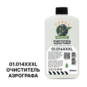 01.014XXXL Jim Scale Очиститель аэрографа Airbrush Cleaner (500 мл)