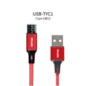 USB-TYC1 DSPIAE USB Type-C кабель