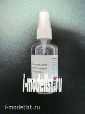 AH2013 Aurora Hobby Degreaser universal alcohol with spray (volume 55 ml)